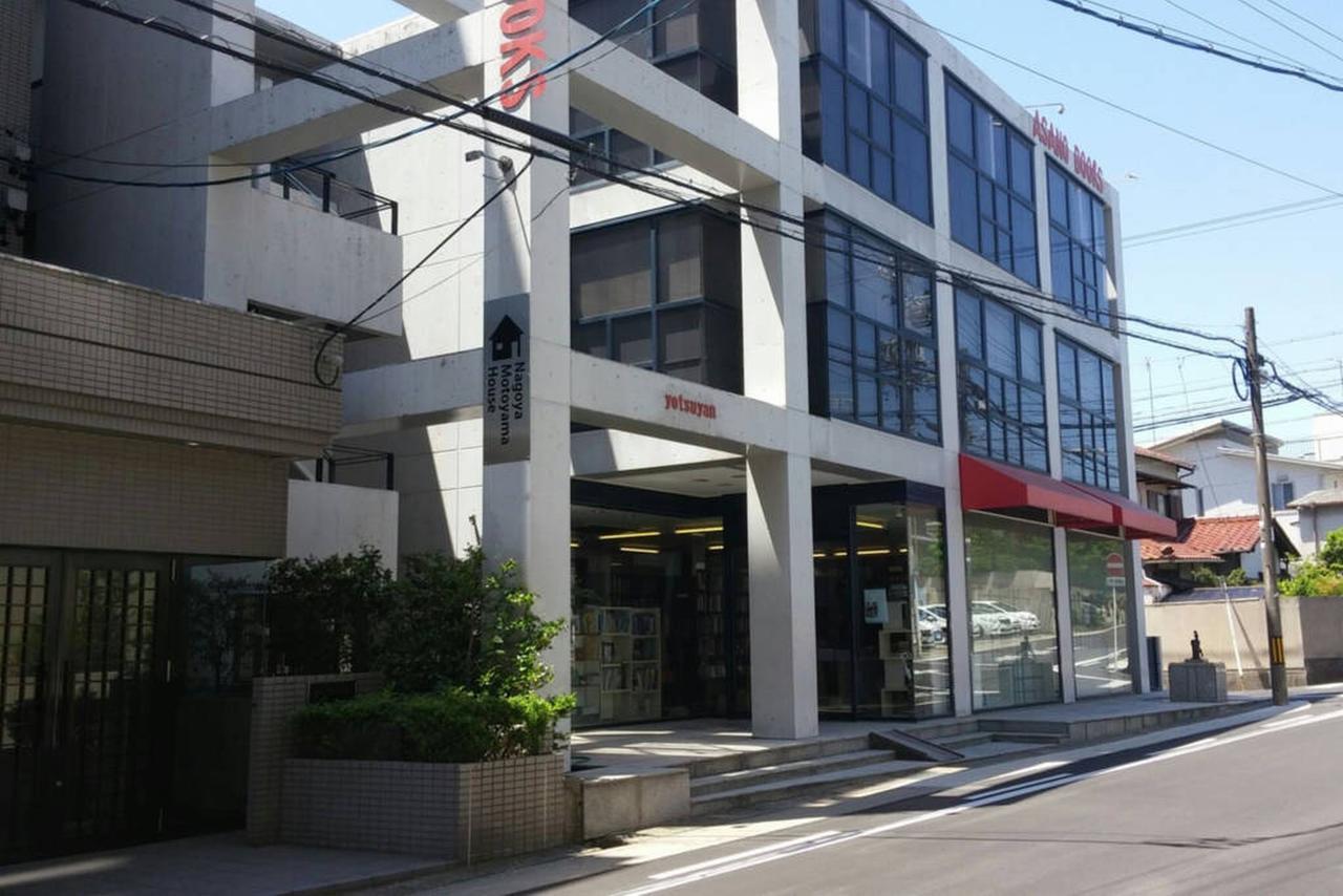 Appartamento Nagoya Motoyama House A Esterno foto